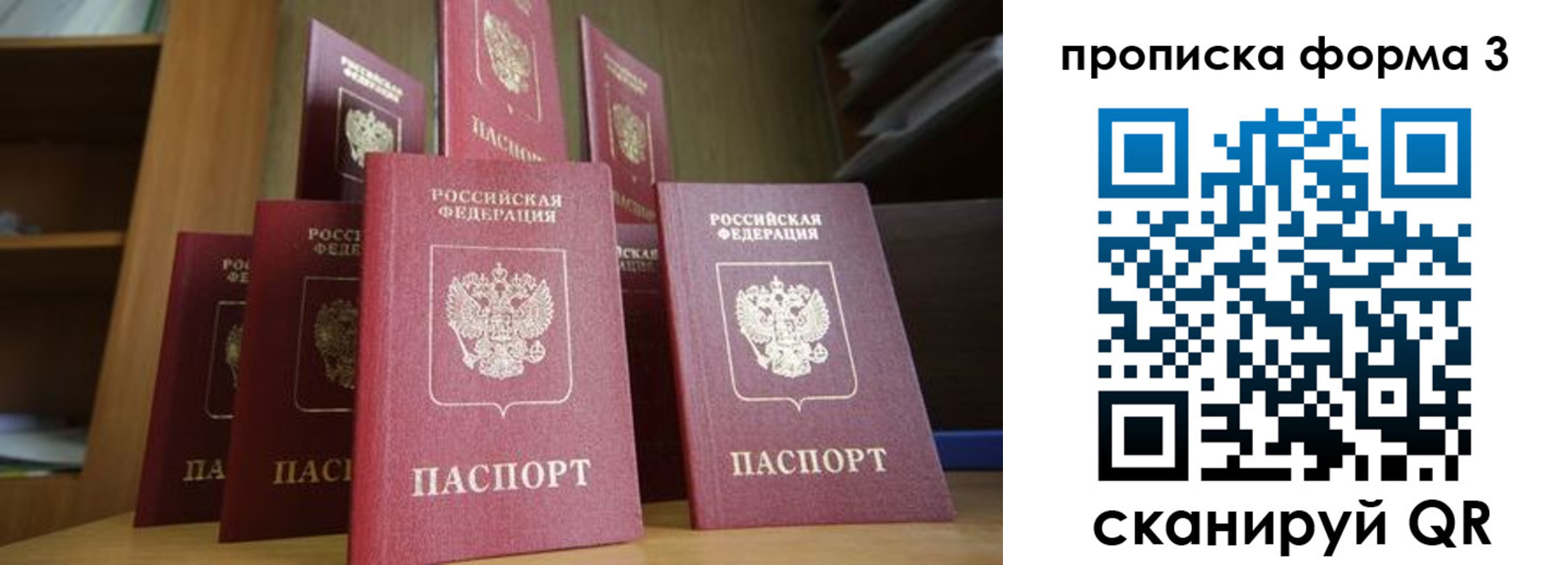 регистрация в Касимове