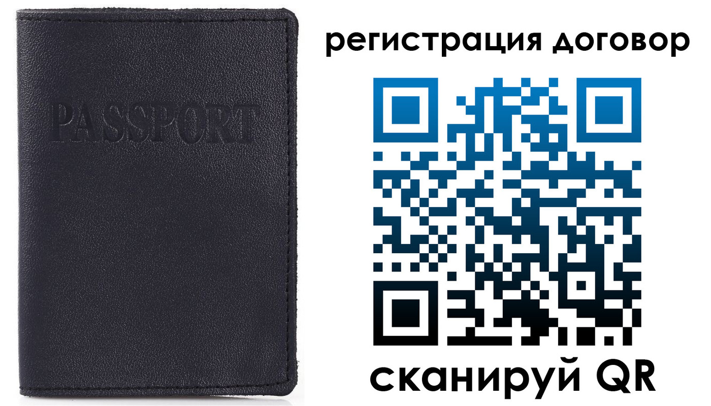 временная прописка в Касимове