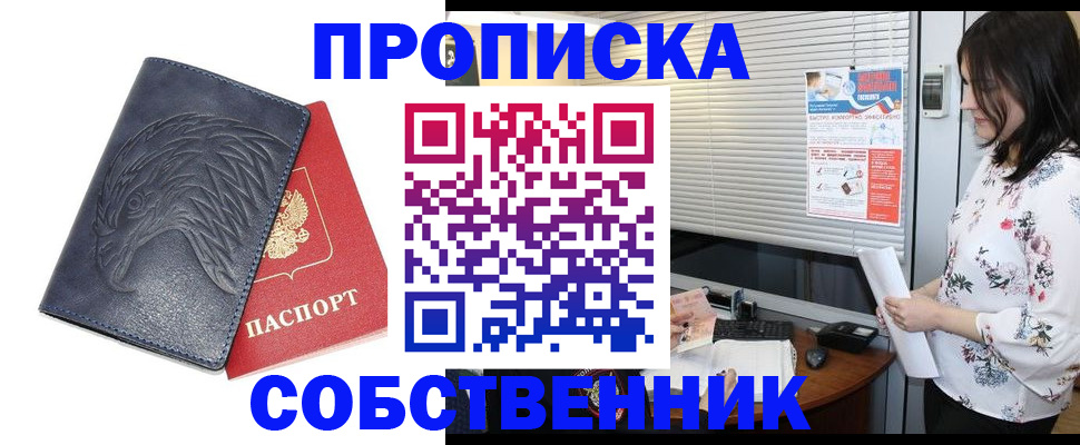 регистрация для дет. сада в Касимове