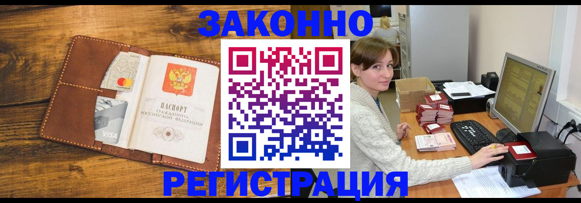 регистрация для дет. сада в Касимове