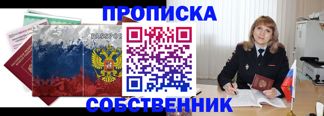 найти адрес прописки в Касимове
