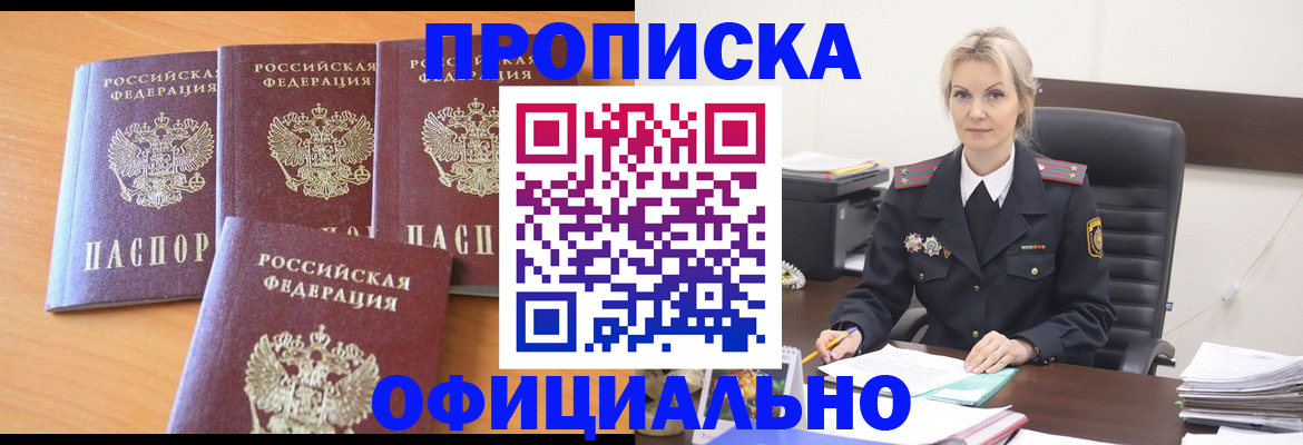 миграционный учет в Касимове